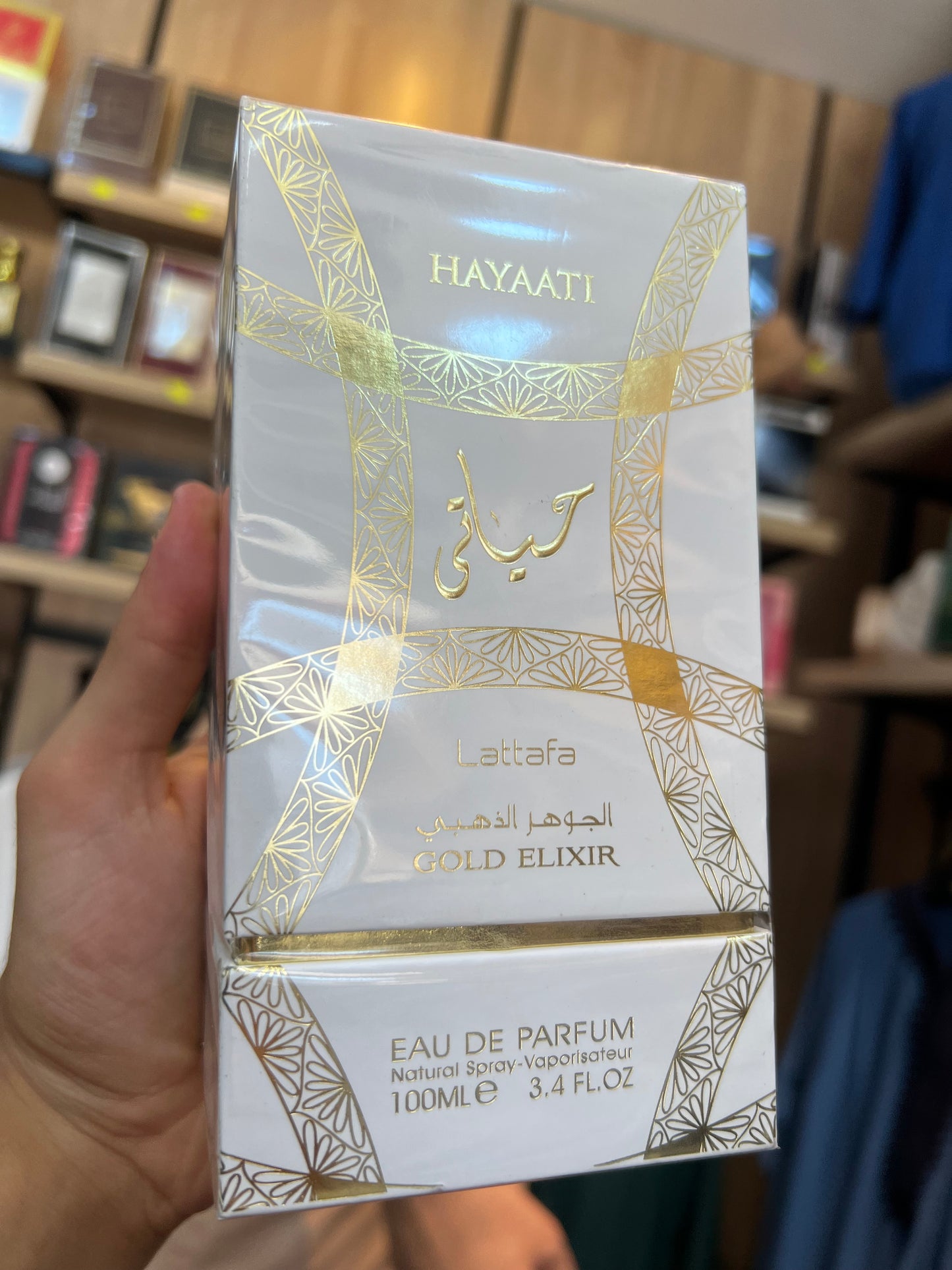 حياتي بيضاء