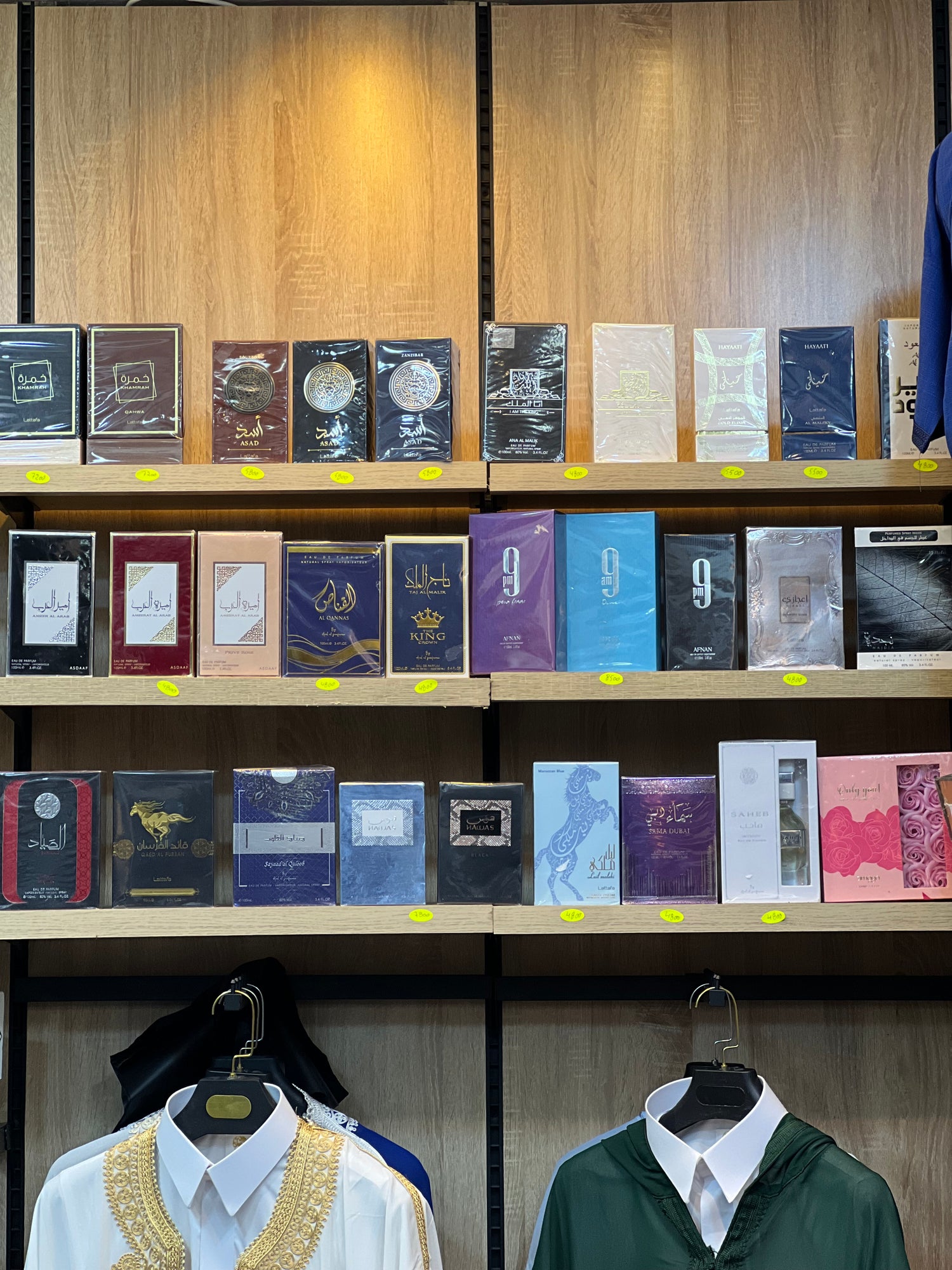 عطور الرائد