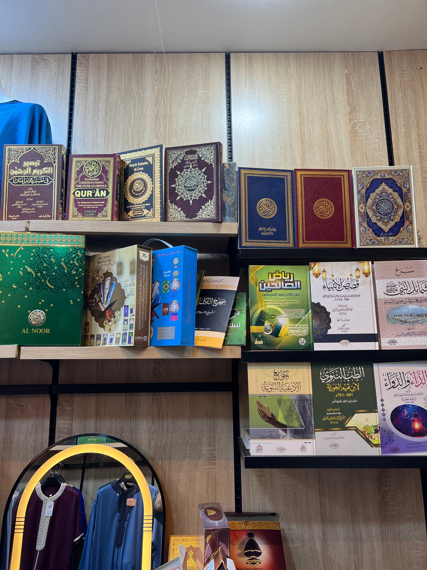 المكتبة