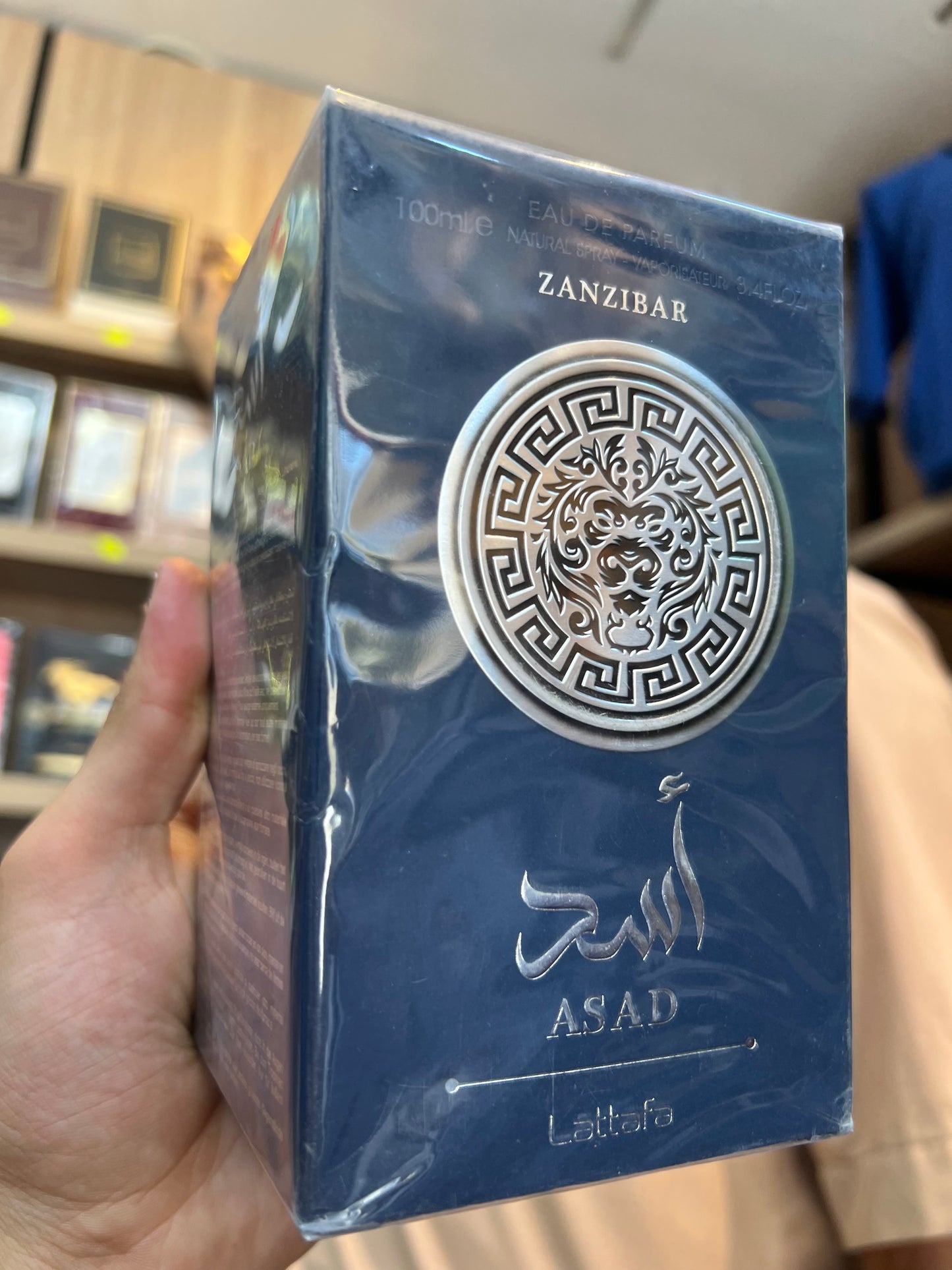 أسد زنزيبار