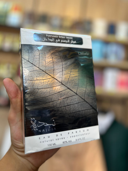 نجدية