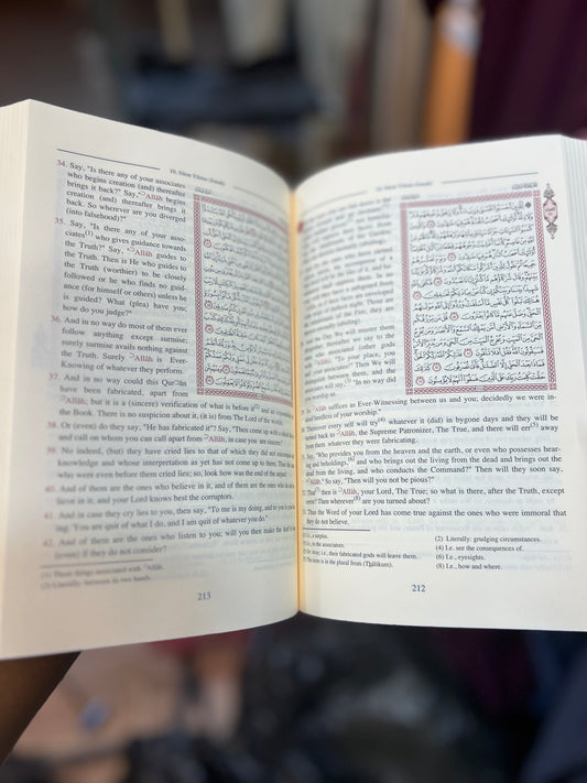 مصحف مترجم للغة الإنجليزية
