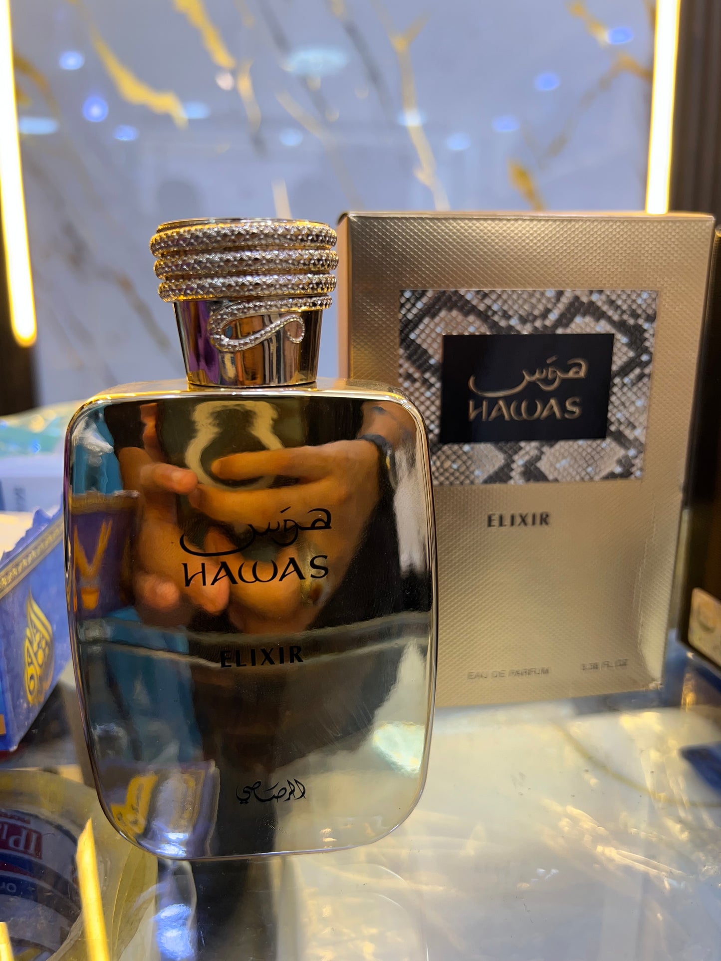 هوس اليكسير