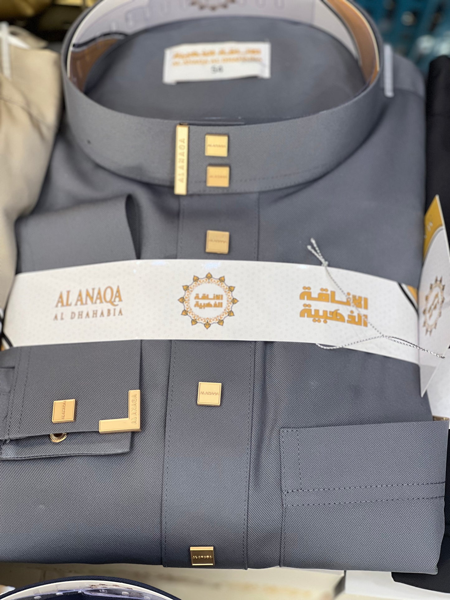 الاناقة الذهبية