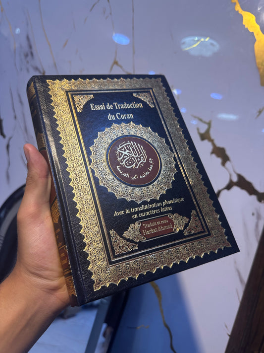 مصحف مترجم فرنسية