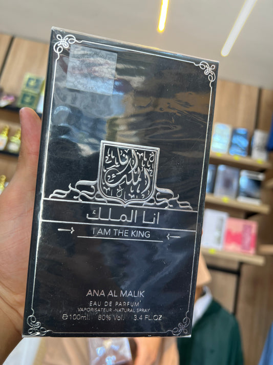 أنا الملك