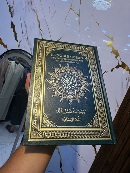 مصحف مترجم إسبانية