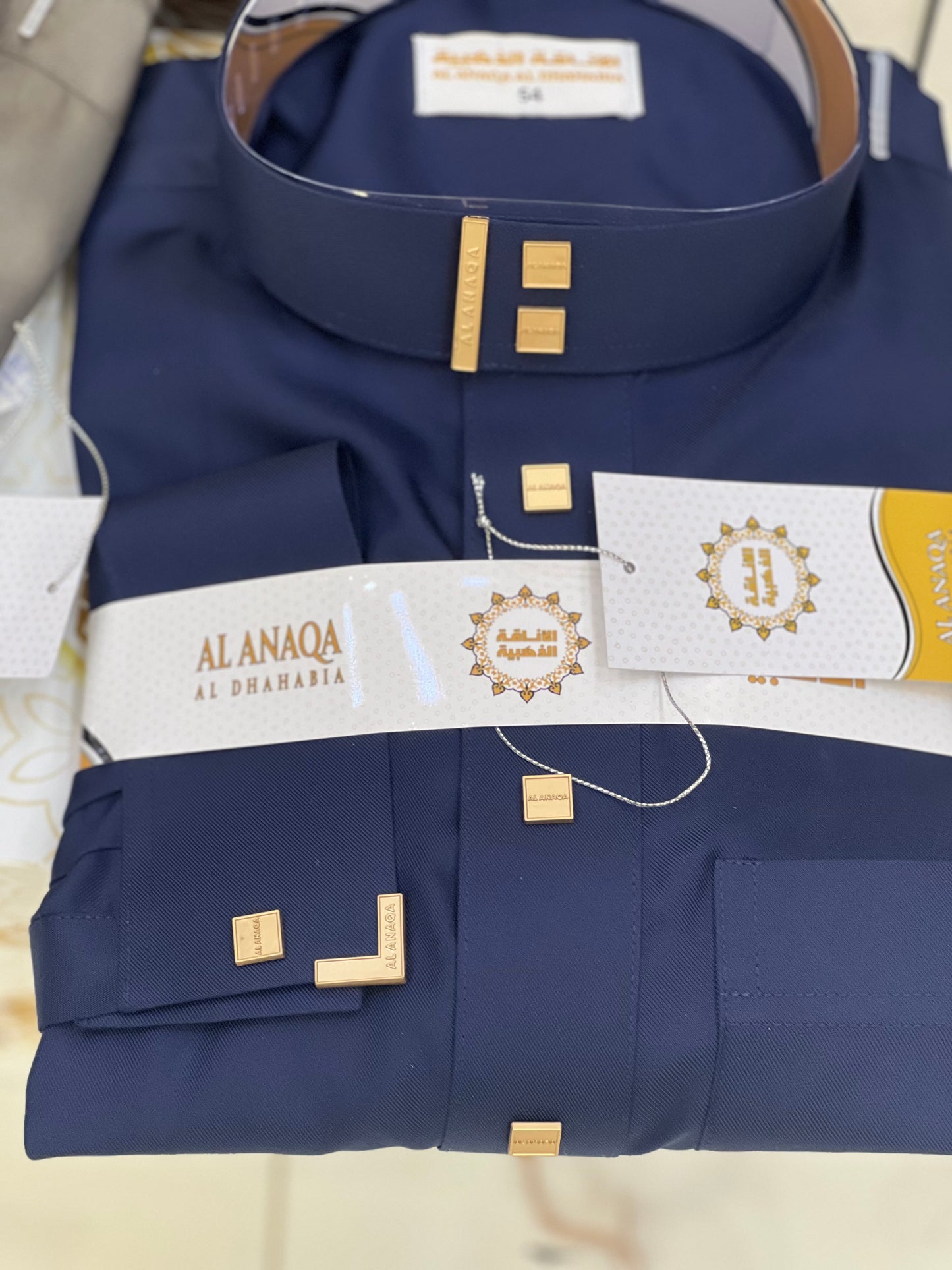 الاناقة الذهبية