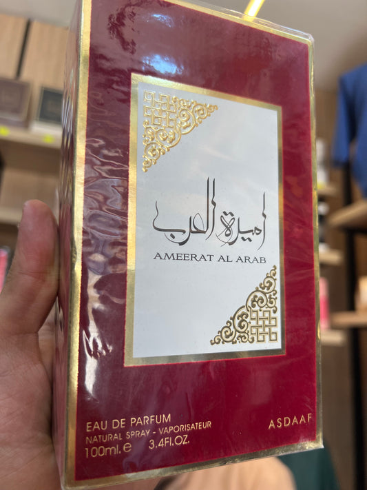 أميرة العرب