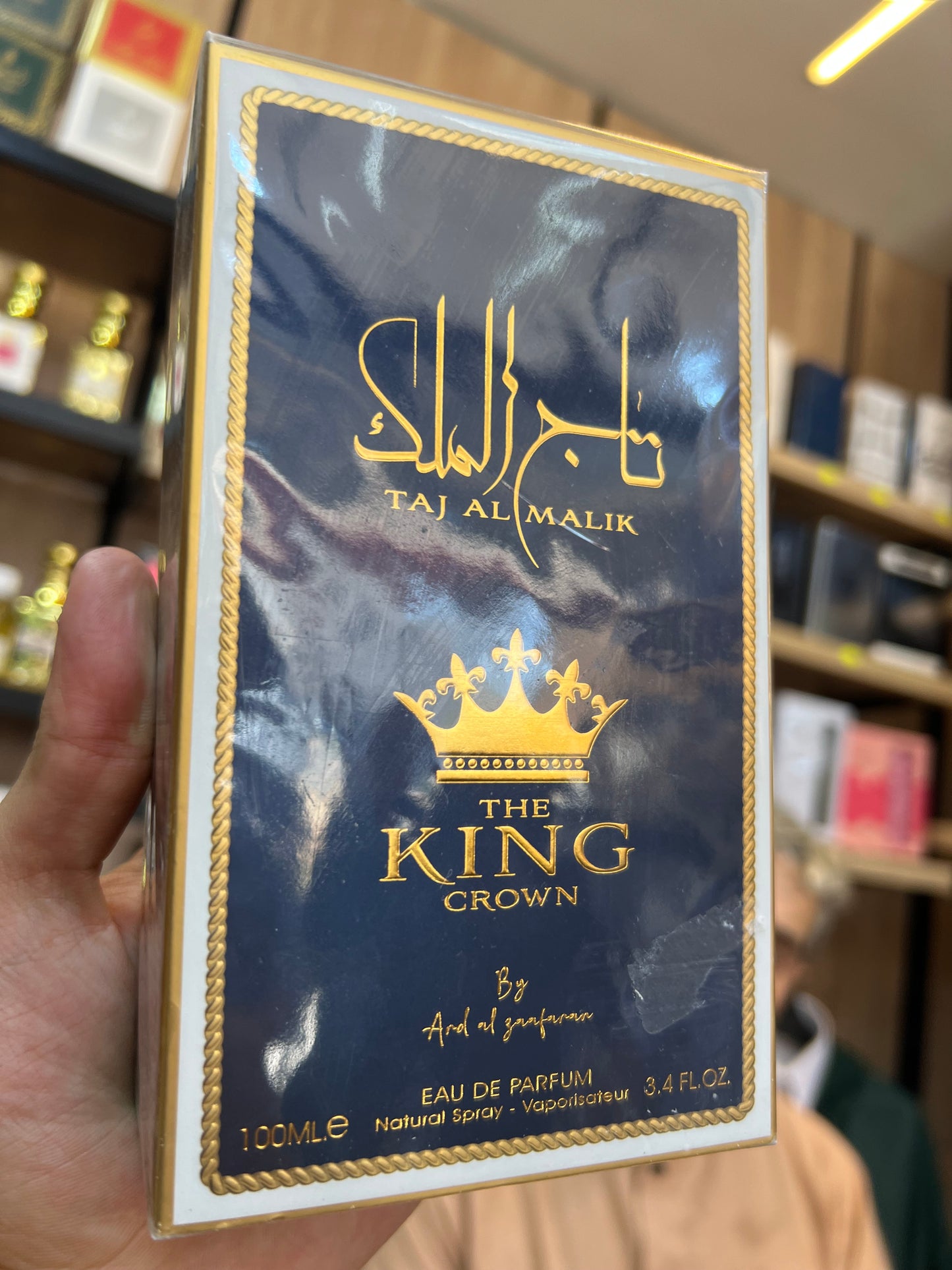 تاج الملك